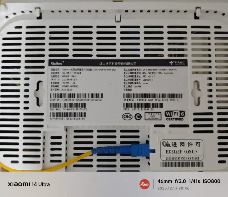 Featured image of post 广东电信HG3142F光猫 改桥接+删TR069