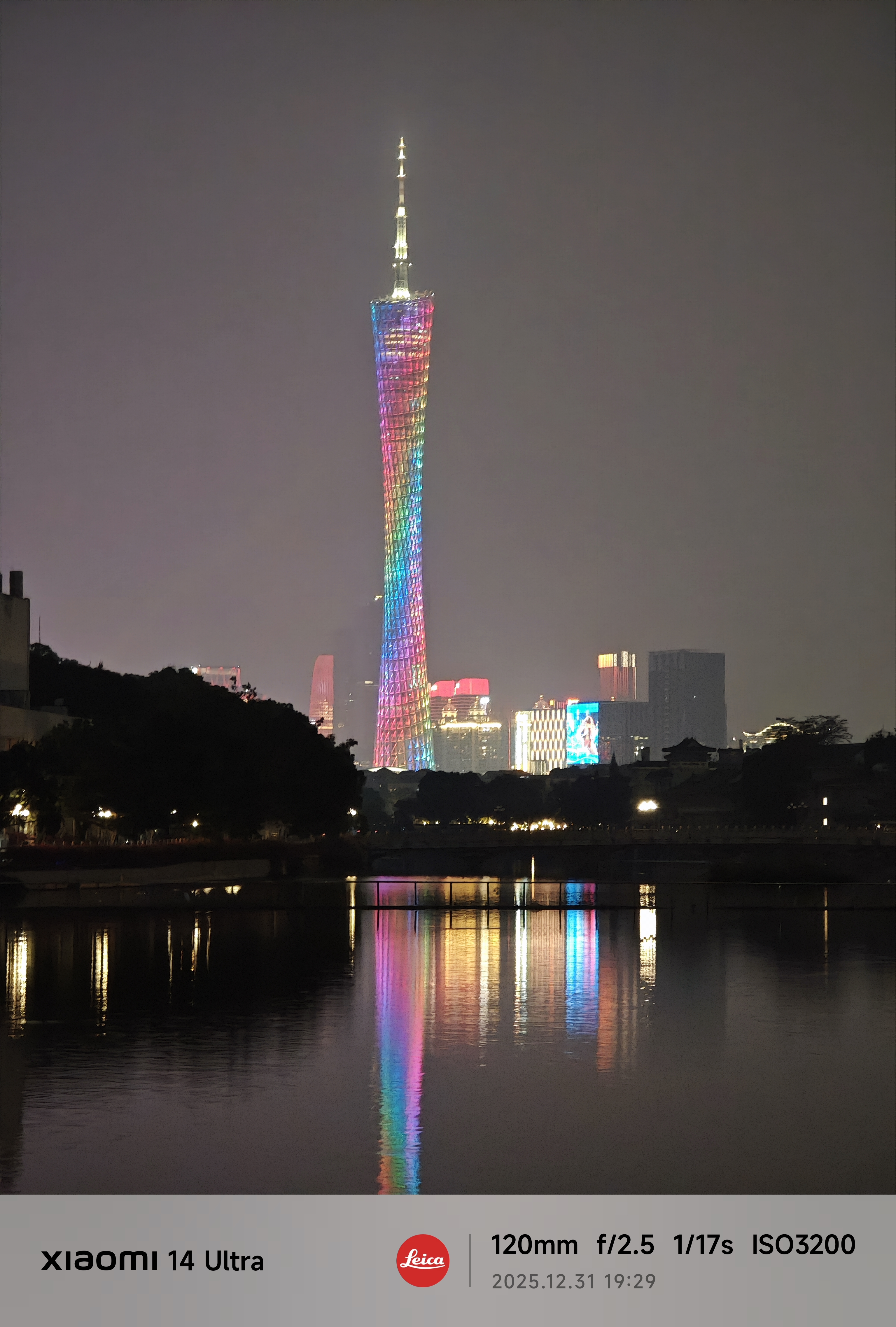 东湖广州塔夜景