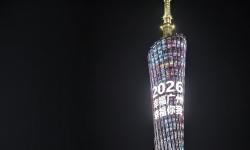 Featured image of post 2025-2026 广州跨年记