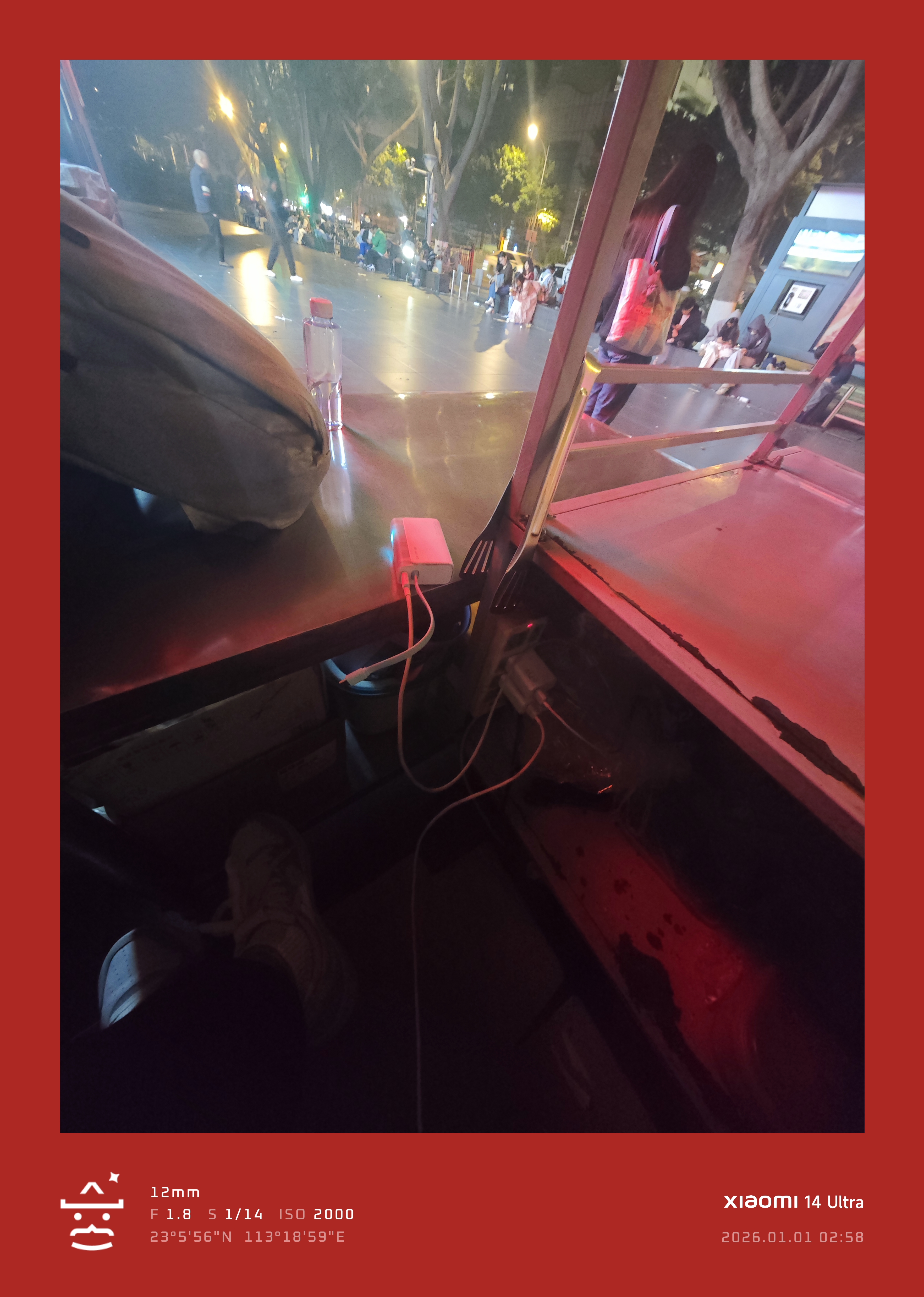 无限能源神秘打野点