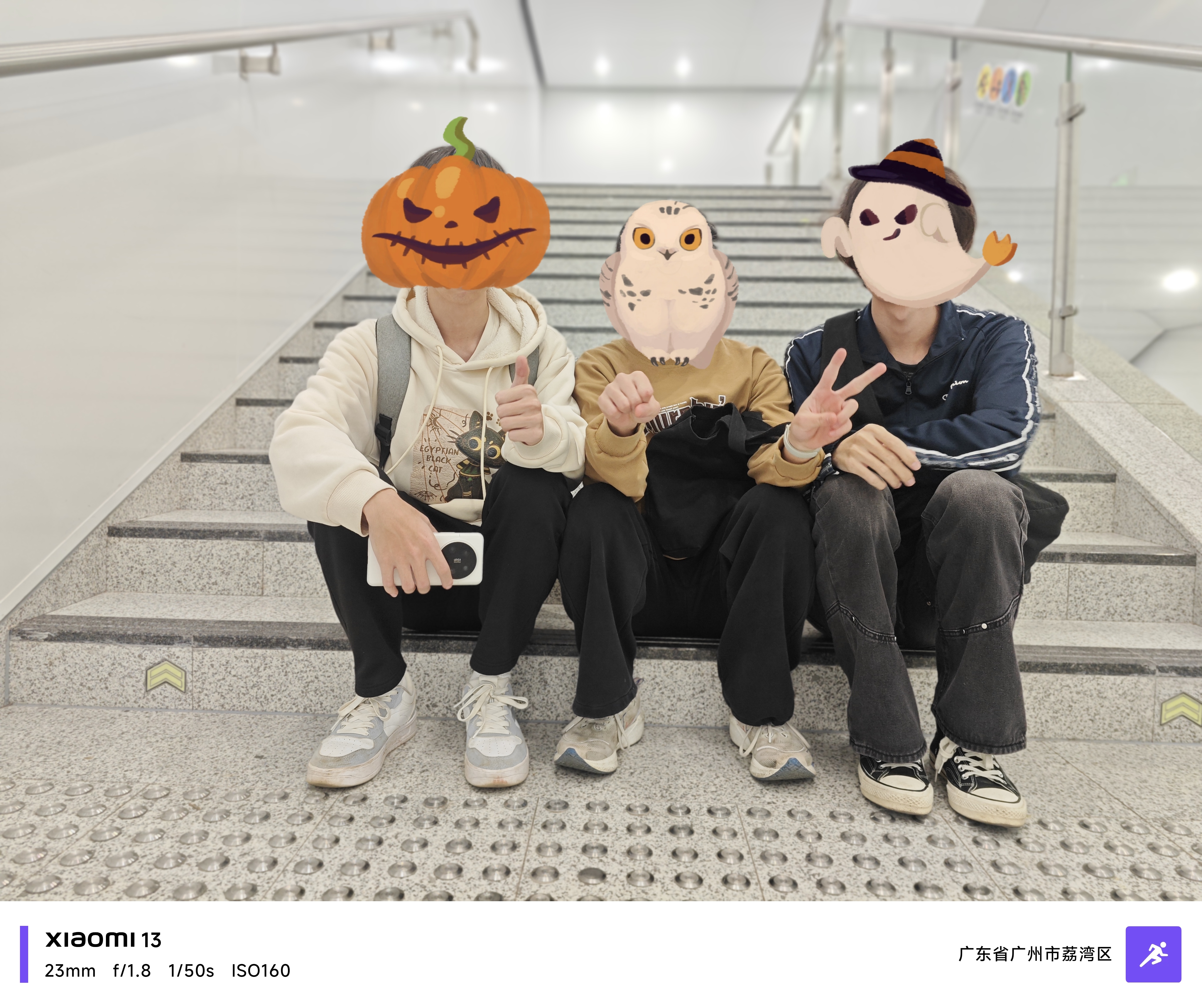 西塱站神秘打野点