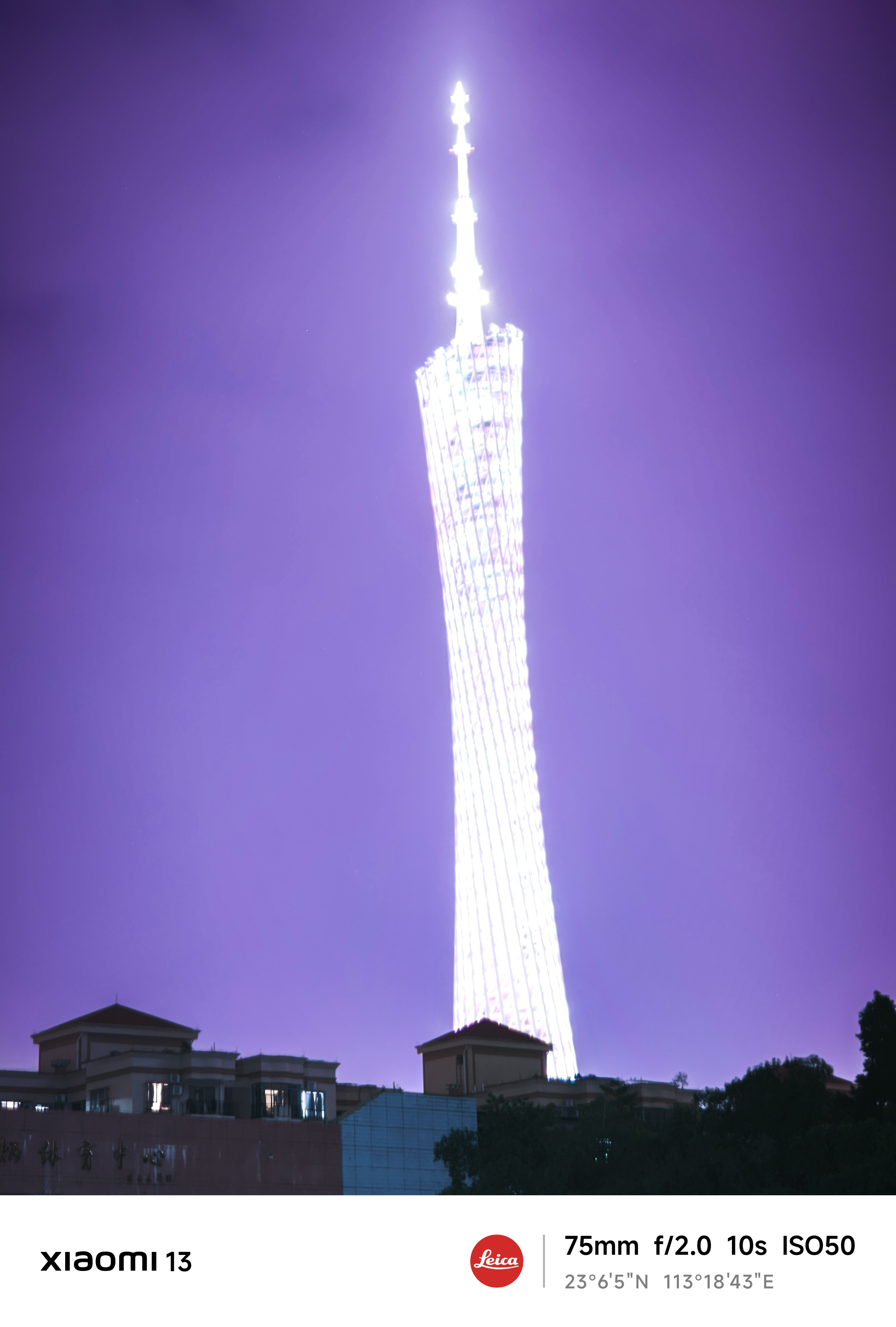 门将在GDUE操场字研的神人雷电塔