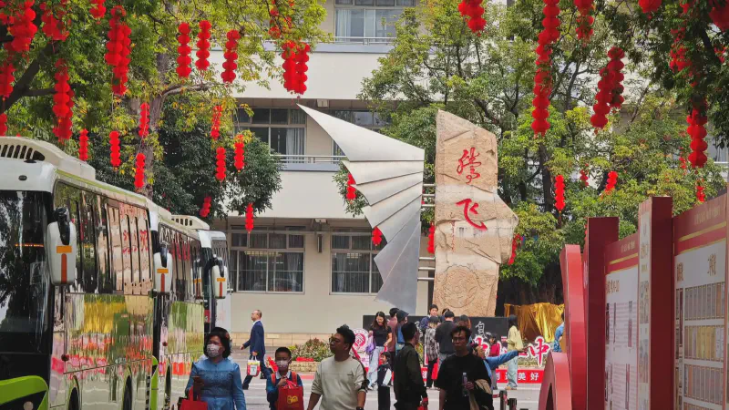 Featured image of post zsez-80周年校庆日记录