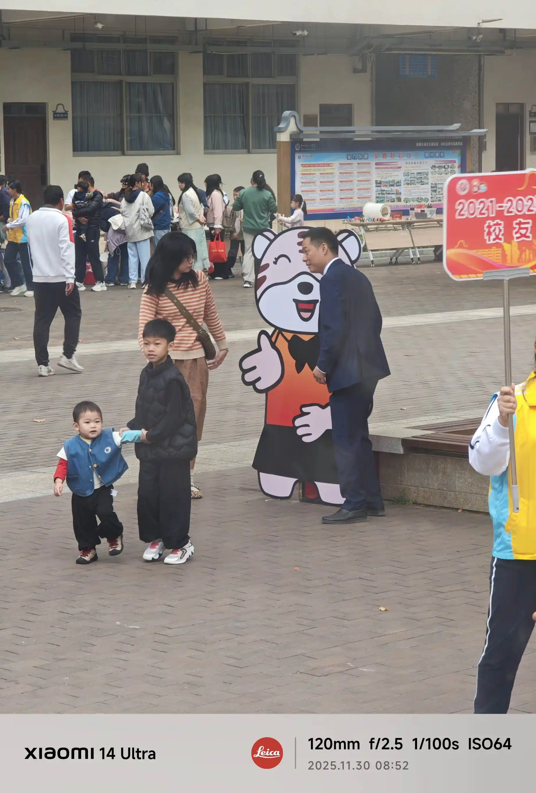 wls正在与其他校友会谈